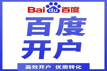 百度推广活动策划，实战案例展示
