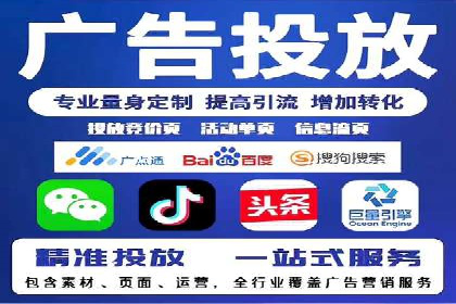 SEM营销推广在移动端的创新应用与案例